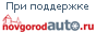   NovgorodAUTO.ru
