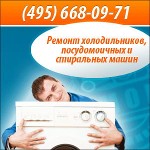 Ремонт стиральных машин шоссе Энтузиастов