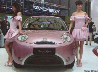 Chery Automobile ����������� � ���������� ����� ������� 350 ���. ��������