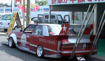  Toyota Crown      