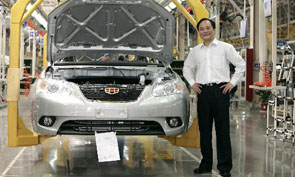 Geely �������� ������������ Volvo � ������ � ������� 