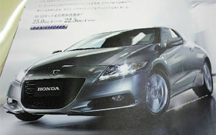 ������ ����������� ����������� ������� Honda CR-Z Hybrid 2011 
