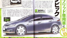 ������ ����������� Honda Civic ������ ���������