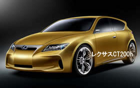 � ������ ���������� ���������� �������� ������ Lexus CT 200h 