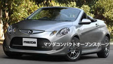 ����������� ������ ������������ �������� Mazda2