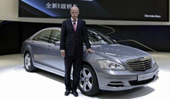 ������ S 400 - ����� ����������� ���������� ���������� �������� Mercedes-Benz