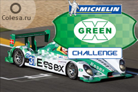 ����� ����������� ����� Michelin Green X Challenge ��������� �� ����� Road America