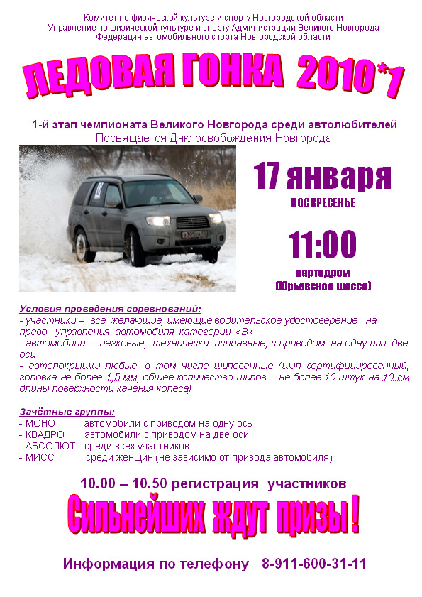 ������� ����� 2010*1. 1-� ���� ���������� �������� ��������� ����� �������������