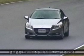 � ������� �������� ������� ������ ����������� ������� Honda CR-Z 2010