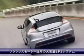 � ������� �������� ������� ������ ����������� ������� Honda CR-Z 2010