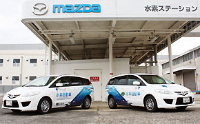 Mazda �������� � ������ 5 ����� � ���������-��������� �������� ���������� Premacy Hydrogen RE Hybrid