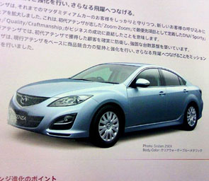 ��������� ����������� �������������� Mazda6