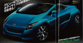 Honda Motor выпустит в 2010 году родстер Beat нового поколения