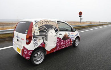 Электрокар на базе Daihatsu Mira занесли в Книгу рекордов Гиннеса