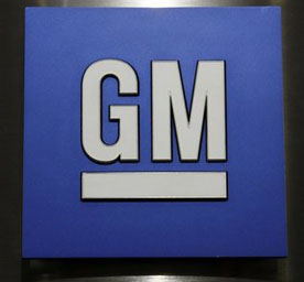 � 2012 ���� ��� ���������� GM ����� ���������� �������� ����������