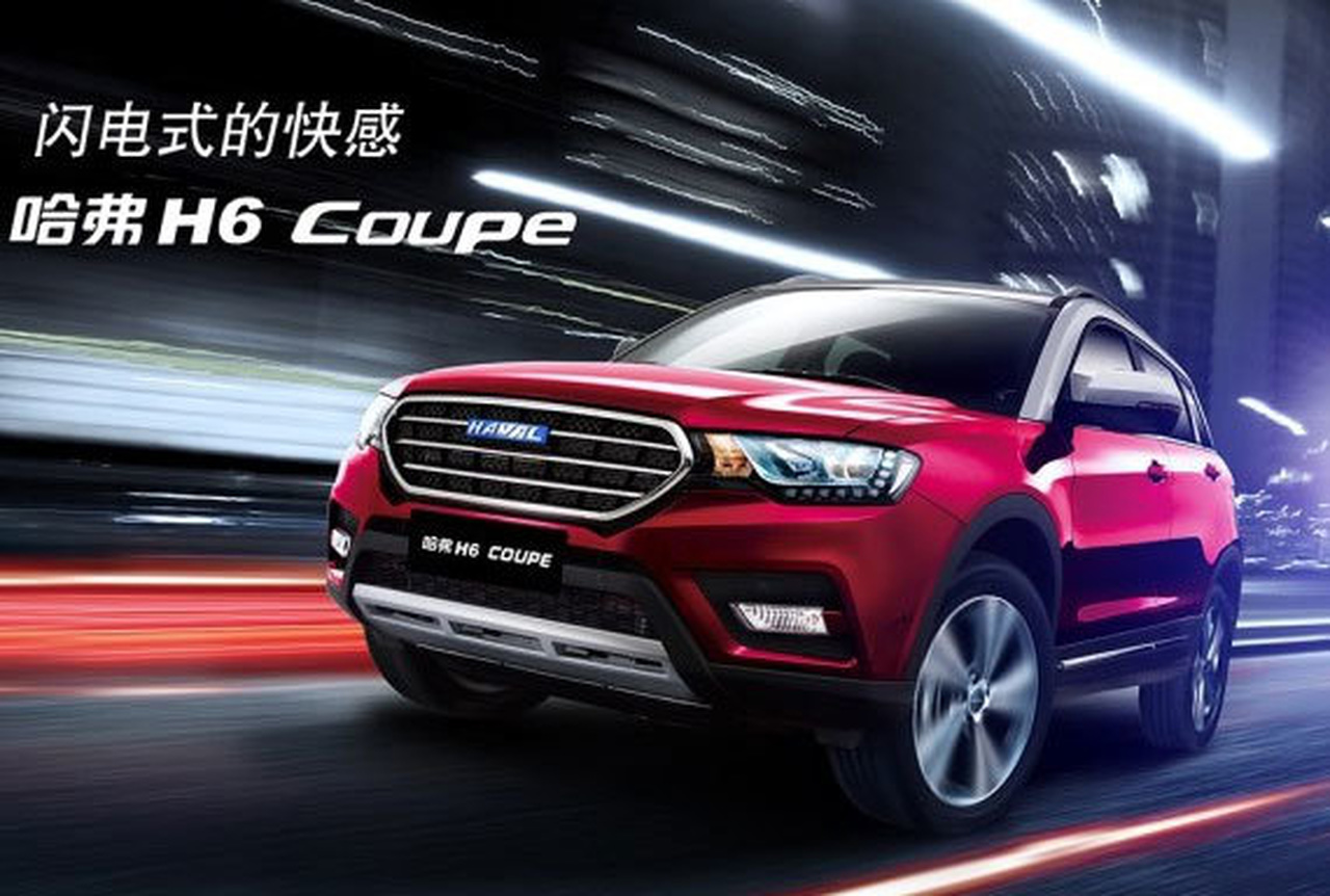 Haval поведал о начале продаж 3-х новых кроссоверов