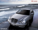 Kia Opirus  